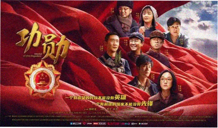 我的美女老板电视剧宣传大图